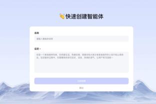 半岛电竞ios截图2